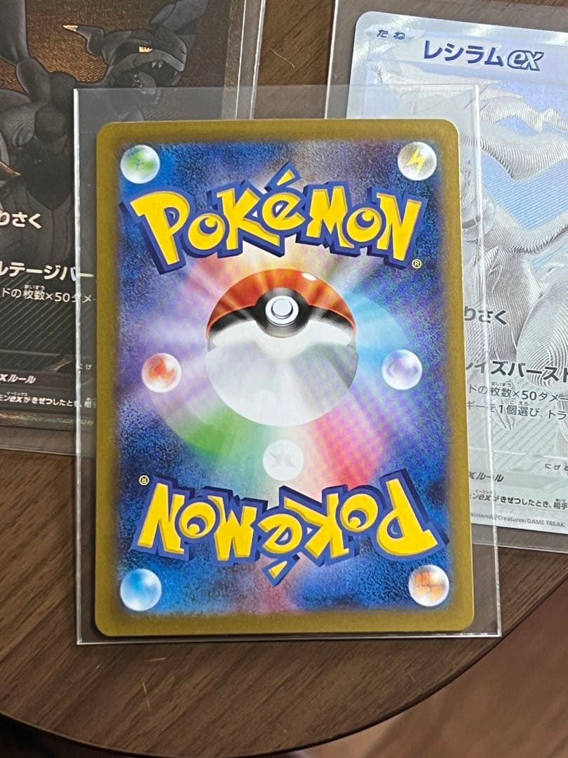 ゼクロムex レシラムex BWR メガリダードンx 3枚セット