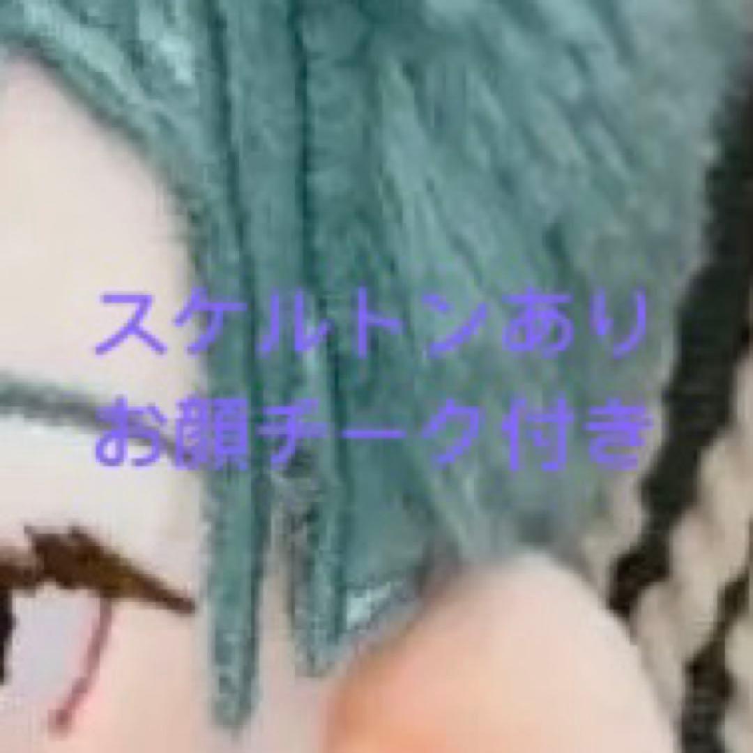 すなお@プロフ必読さま専用