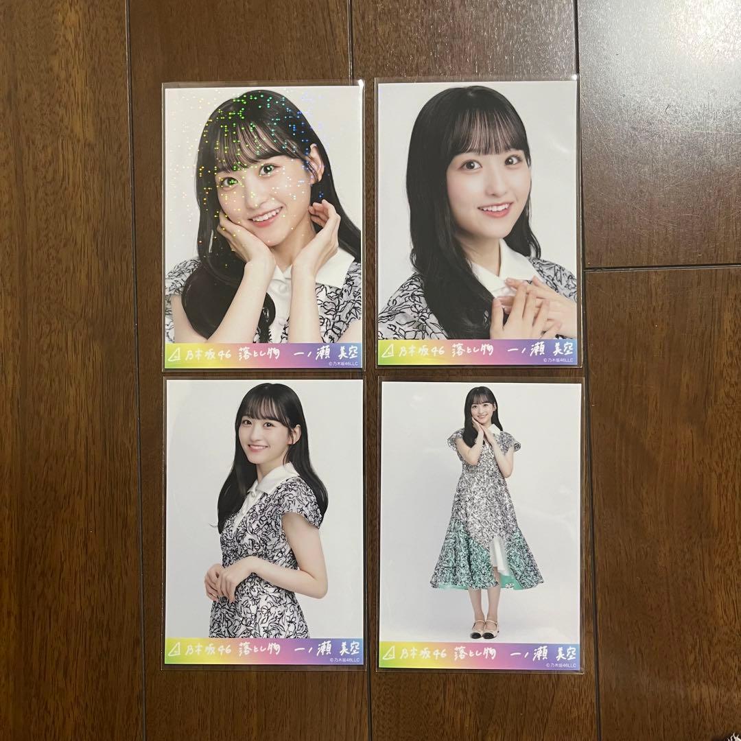 一ノ瀬美空 落とし物 SR 乃木コレ 生写真 乃木坂46