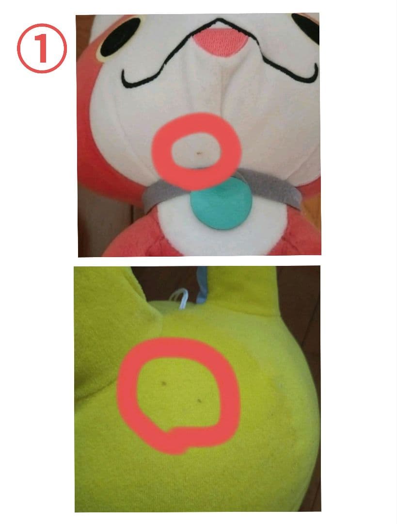 妖怪ウォッチ　ぬいぐるみ　まとめ売り