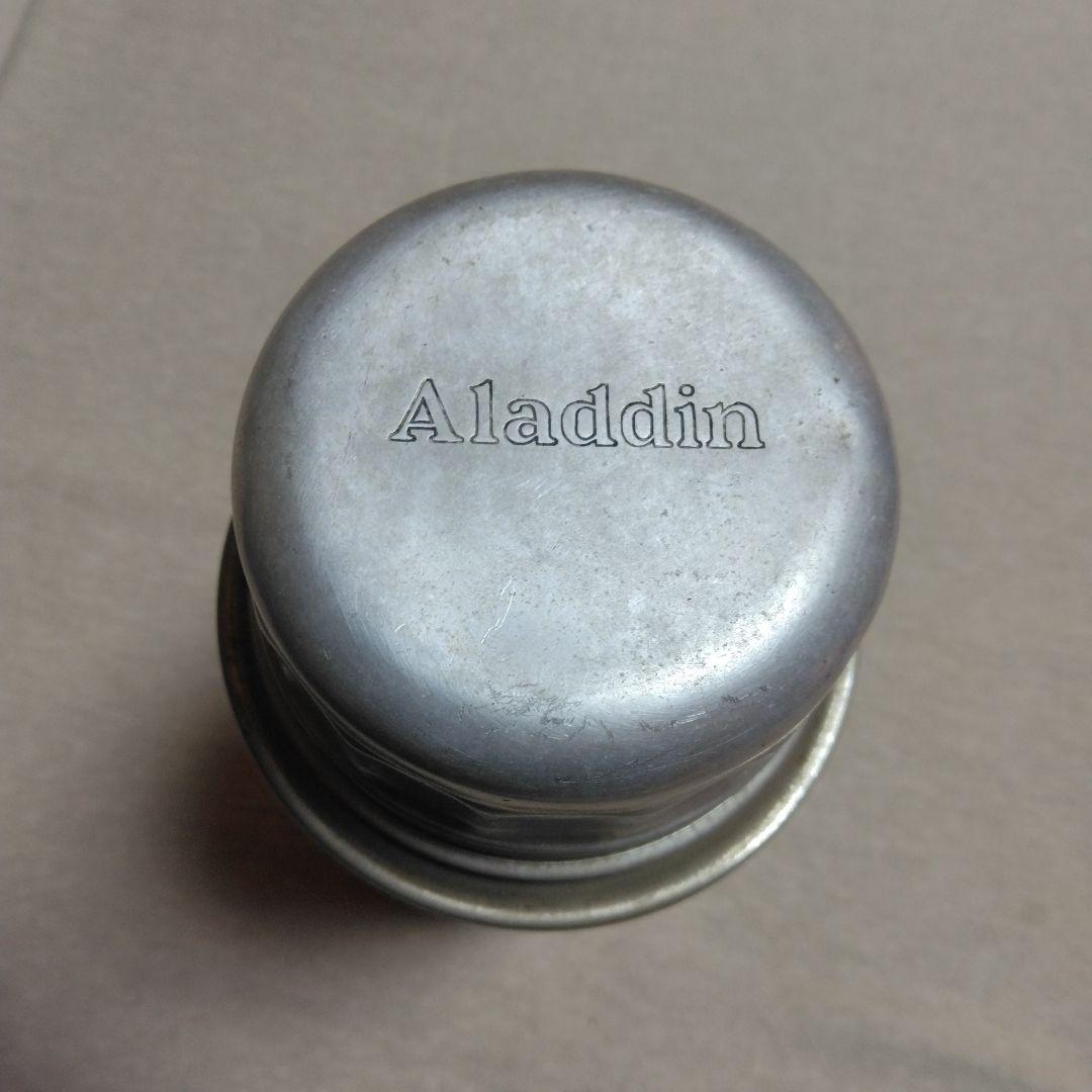 Aladdin ヴィンテージサーモスポット·水筒 ·魔法瓶