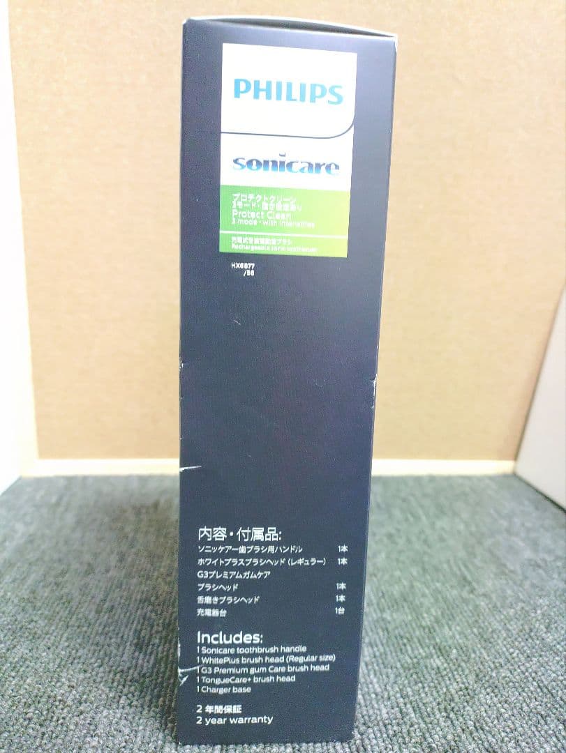 481☆ フィリップス ソニッケア 電動歯ブラシ HX6877/56