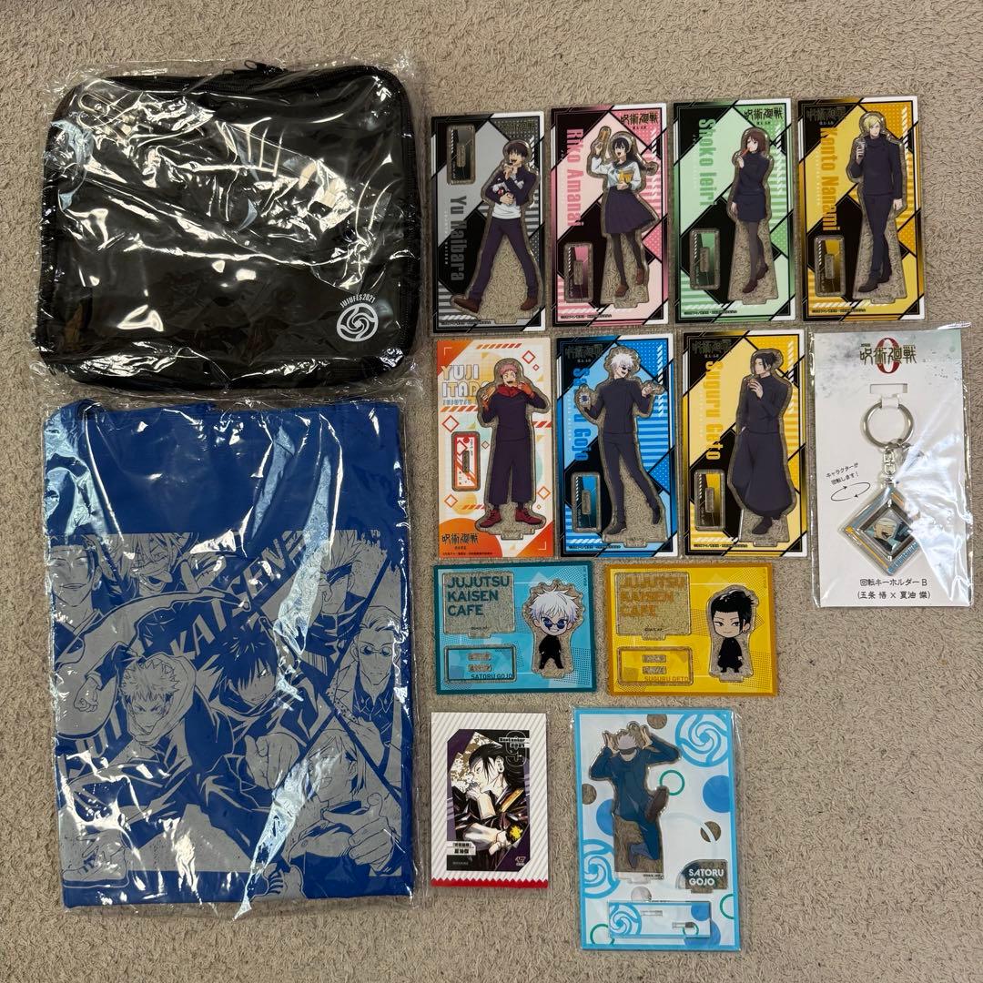 呪術廻戦　グッズ　まとめ売り　限定品あり　五条　夏油　バッグ　アクスタ