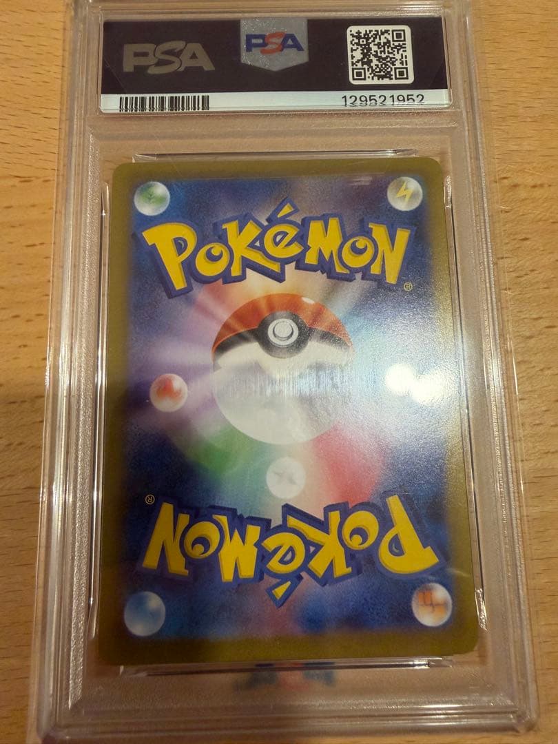 ポケモンカード ニンフィア :マスターボールミラー [SV8a 068/187]