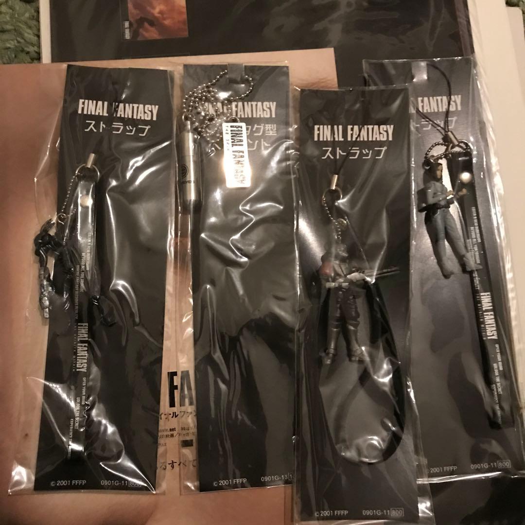 映画　ファイナルファンタジー　グッズまとめ売り