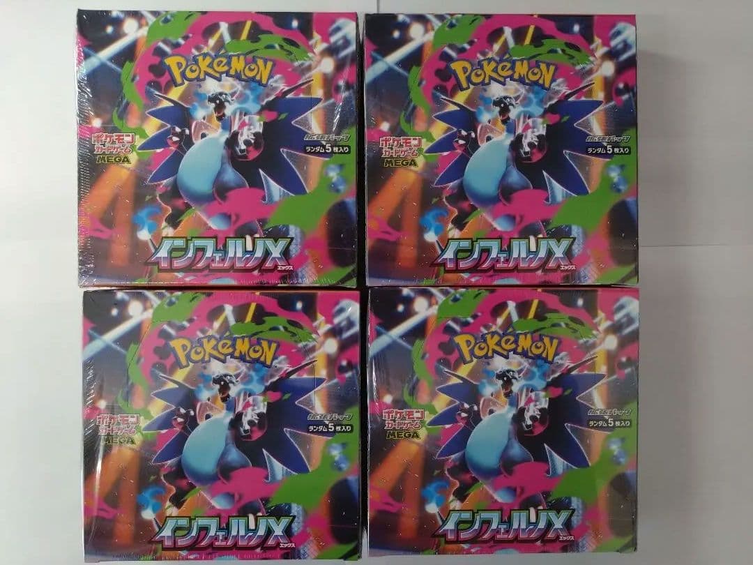 ポケモンカードゲーム インフェルノX 4BOX シュリンク付き