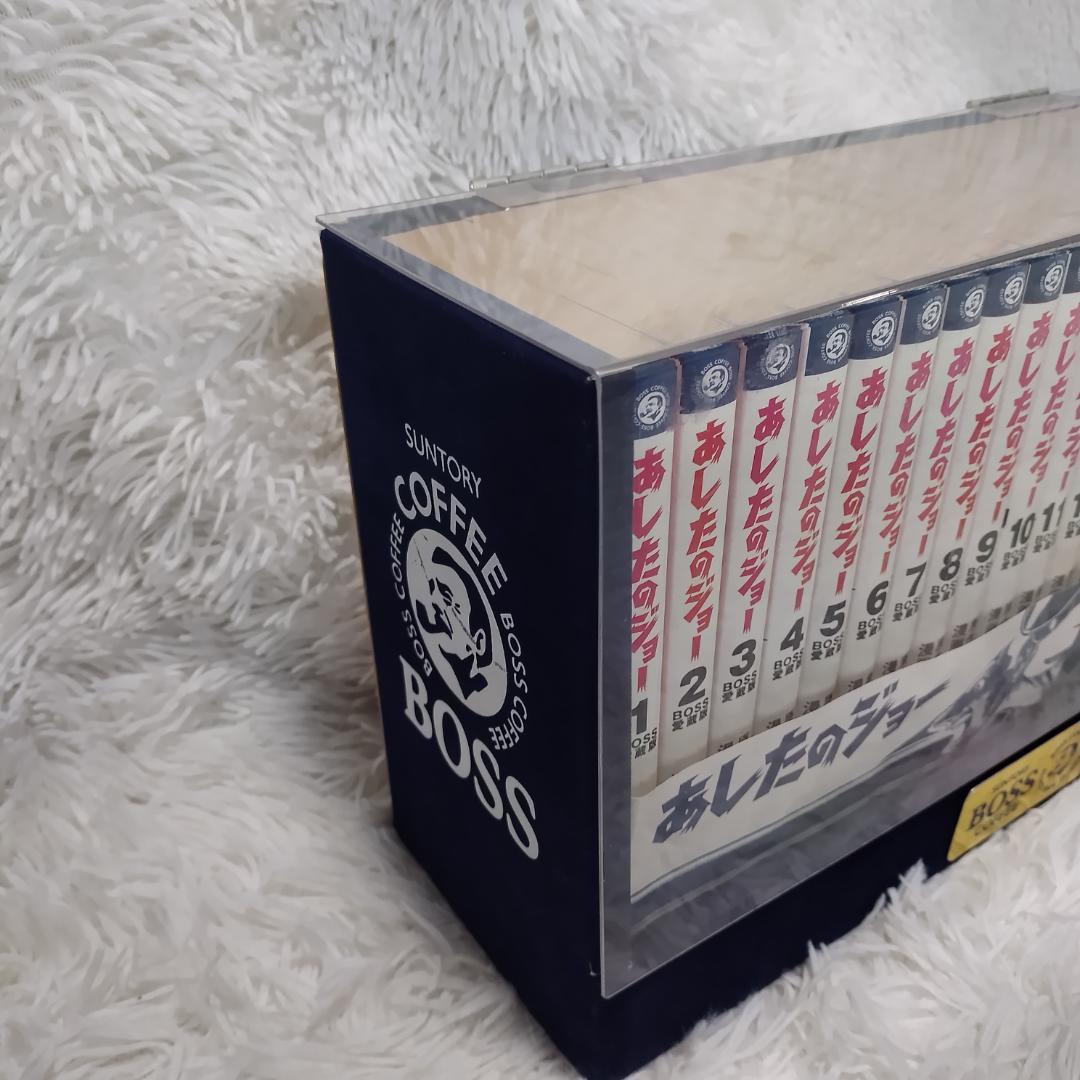 あしたのジョー BOSS愛蔵版 20巻+1巻 全巻セット ちばてつや ケース付き