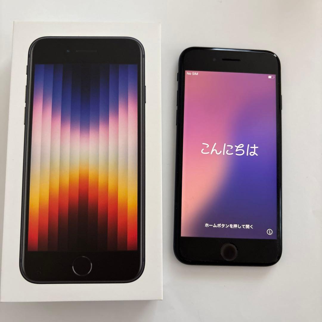 Apple iPhone SE (第3世代) ブラック 本体