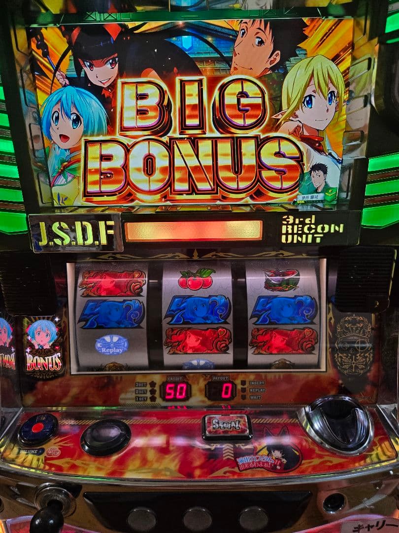 GATE 自衛隊　彼の地にて、斯く戦えりパチスロ不要機付　最終値下げ