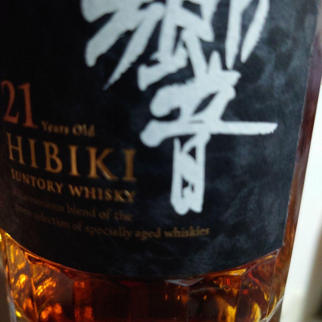 【真贋鑑定済み】響21年 ブレンデッドウイスキー 700ml 2024年出荷品