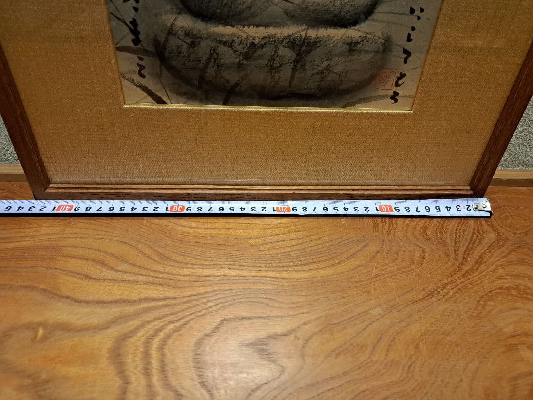 龝月明　虚空蔵菩薩　 (Akira Akizuki)　穐月明