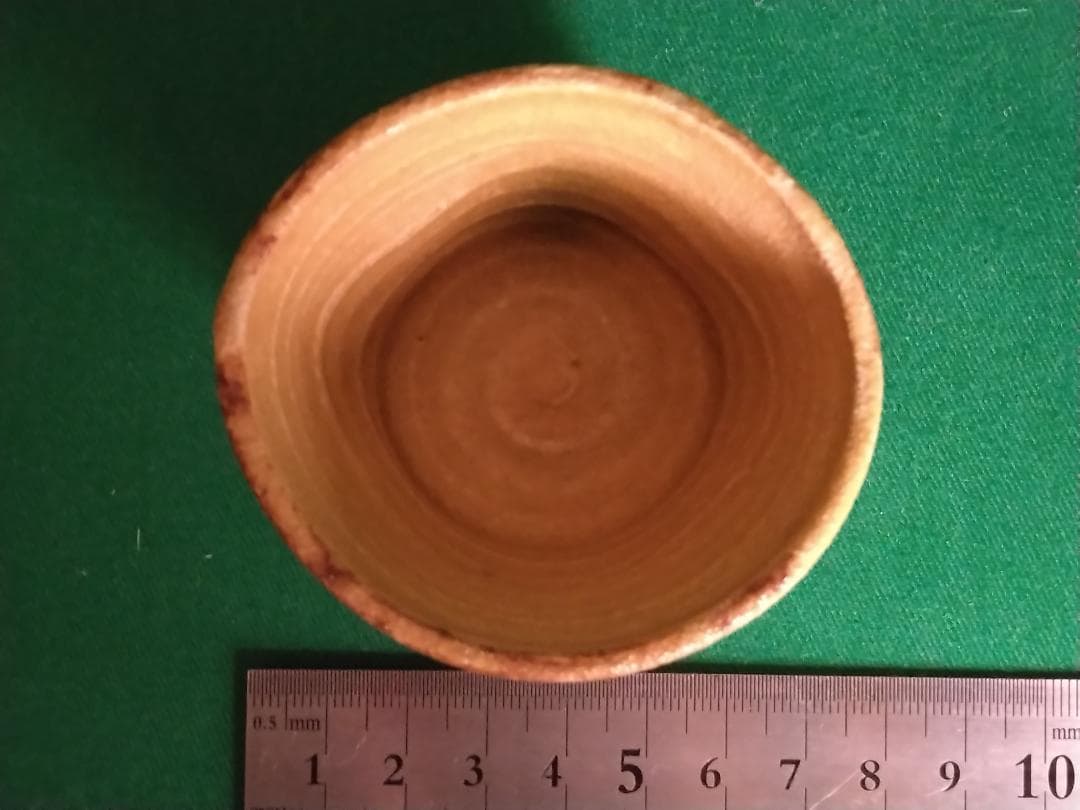 値下歓迎【黄瀬戸】 ぐい呑み　月白窯　林恭助作　お猪口