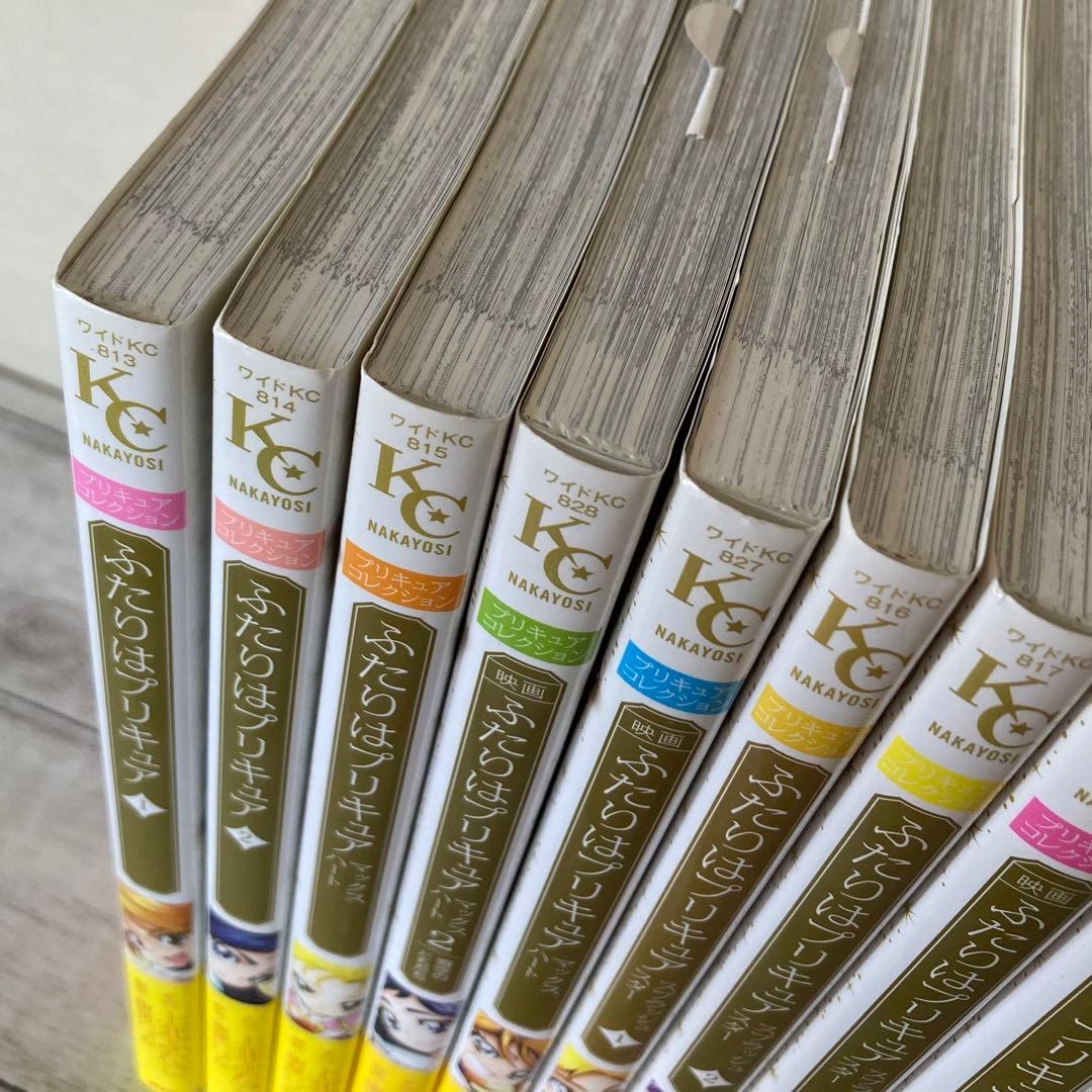 プリキュア コレクション　上北ふたご 漫画 まとめ売り　16冊　全巻　初版帯付き