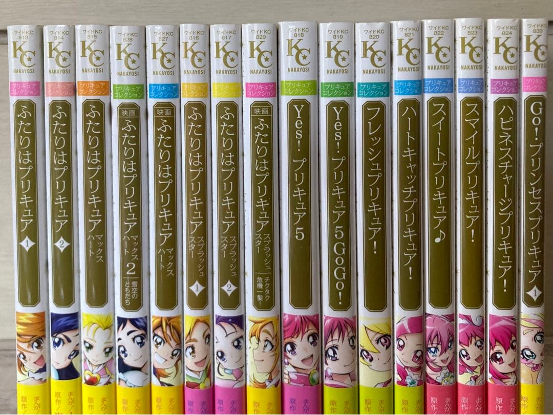 プリキュア コレクション　上北ふたご 漫画 まとめ売り　16冊　全巻　初版帯付き