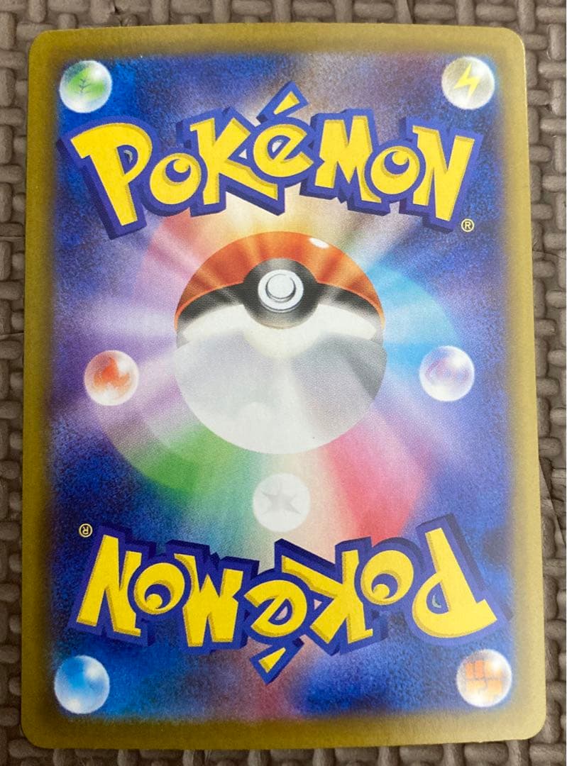 ポケモン　カード　テラスタルフェス　ex SAR ゴッドパック　ブラッキー