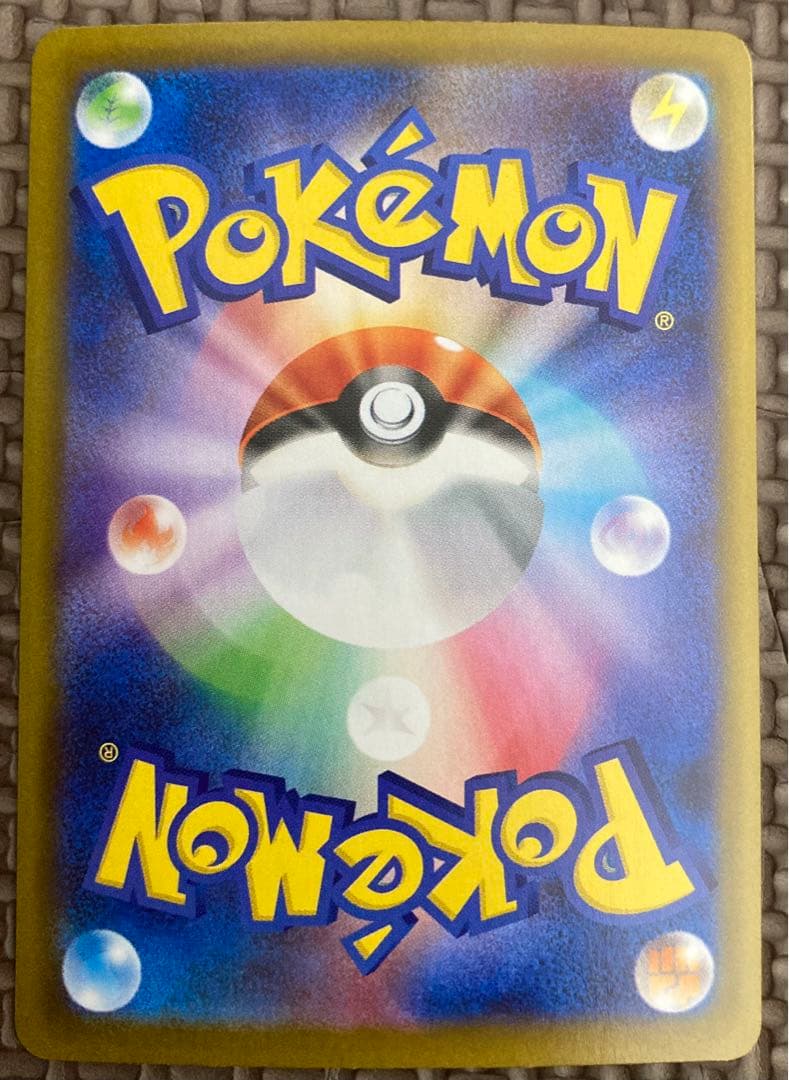 ポケモン　カード　テラスタルフェス　ex SAR ゴッドパック　ブラッキー