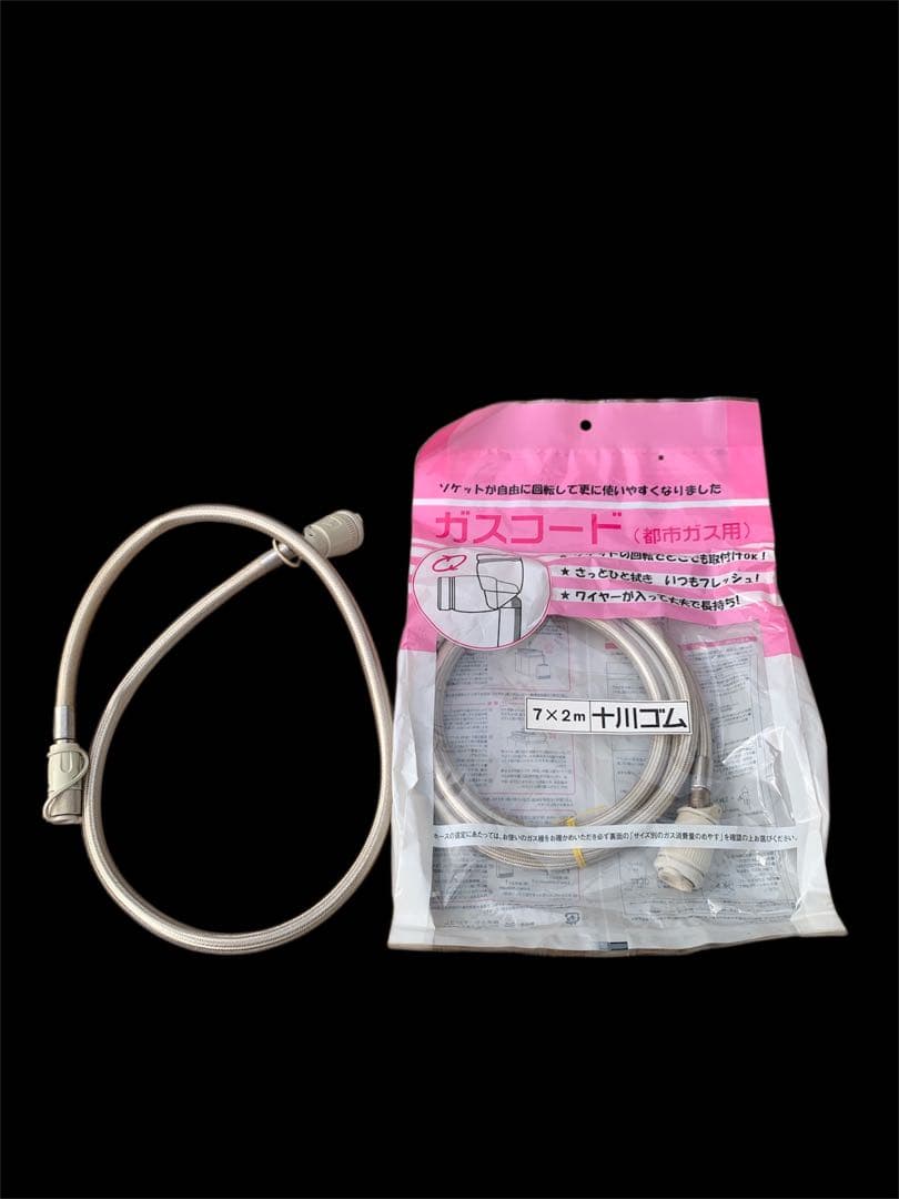 リンナイ　ガス赤外線ストーブ　R-652PMS Ⅲ都市ガス