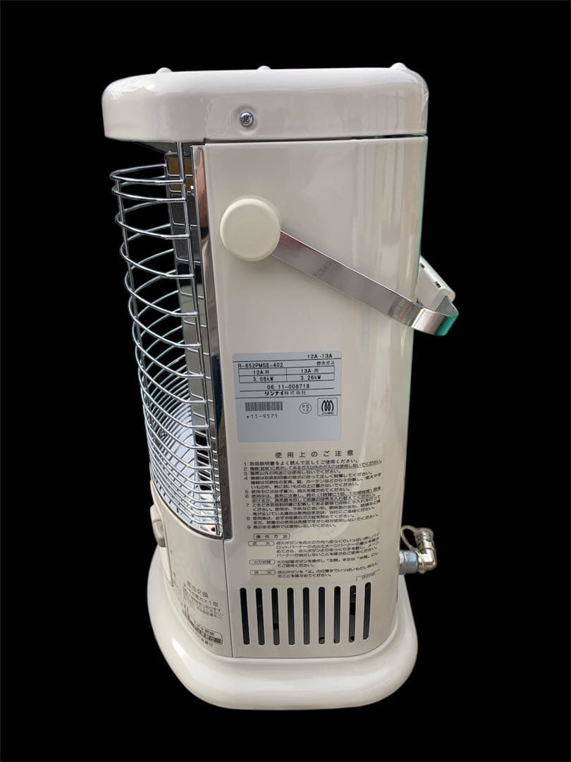 リンナイ　ガス赤外線ストーブ　R-652PMS Ⅲ都市ガス