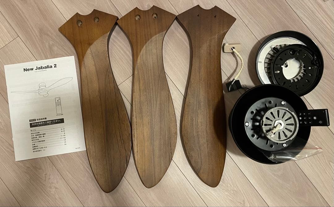 【LOWYA】LED薄型シーリングファンライト 調光・調色機能&風量調節機能付