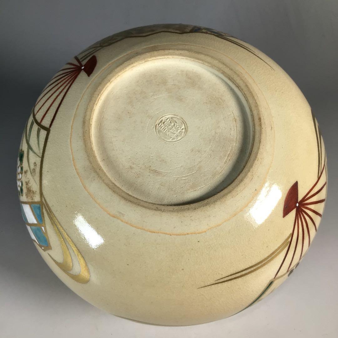 Ｎ３３１　皆具　『森里陶楽造』『仁清写扇面文』『水指　建水　蓋置　杓立』　共箱