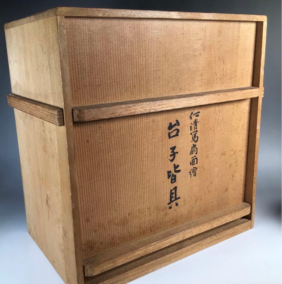 Ｎ３３１　皆具　『森里陶楽造』『仁清写扇面文』『水指　建水　蓋置　杓立』　共箱