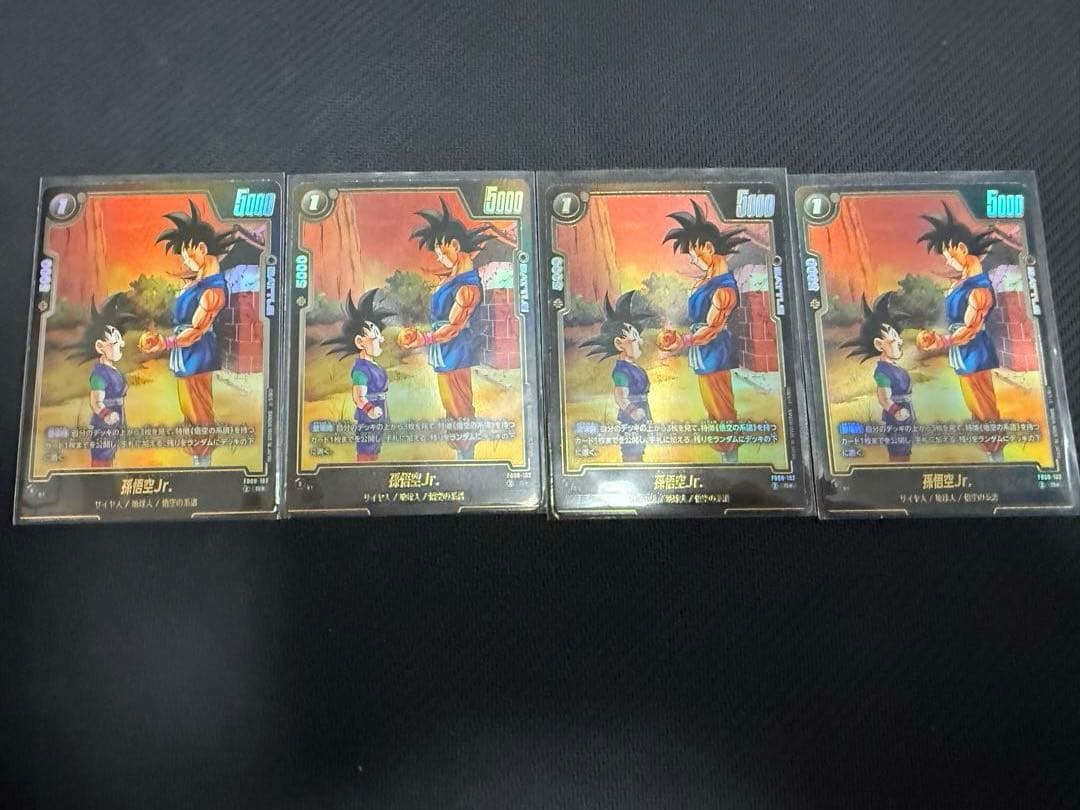 ドラゴンボールフュージョンワールド 孫悟空Jr パラレル