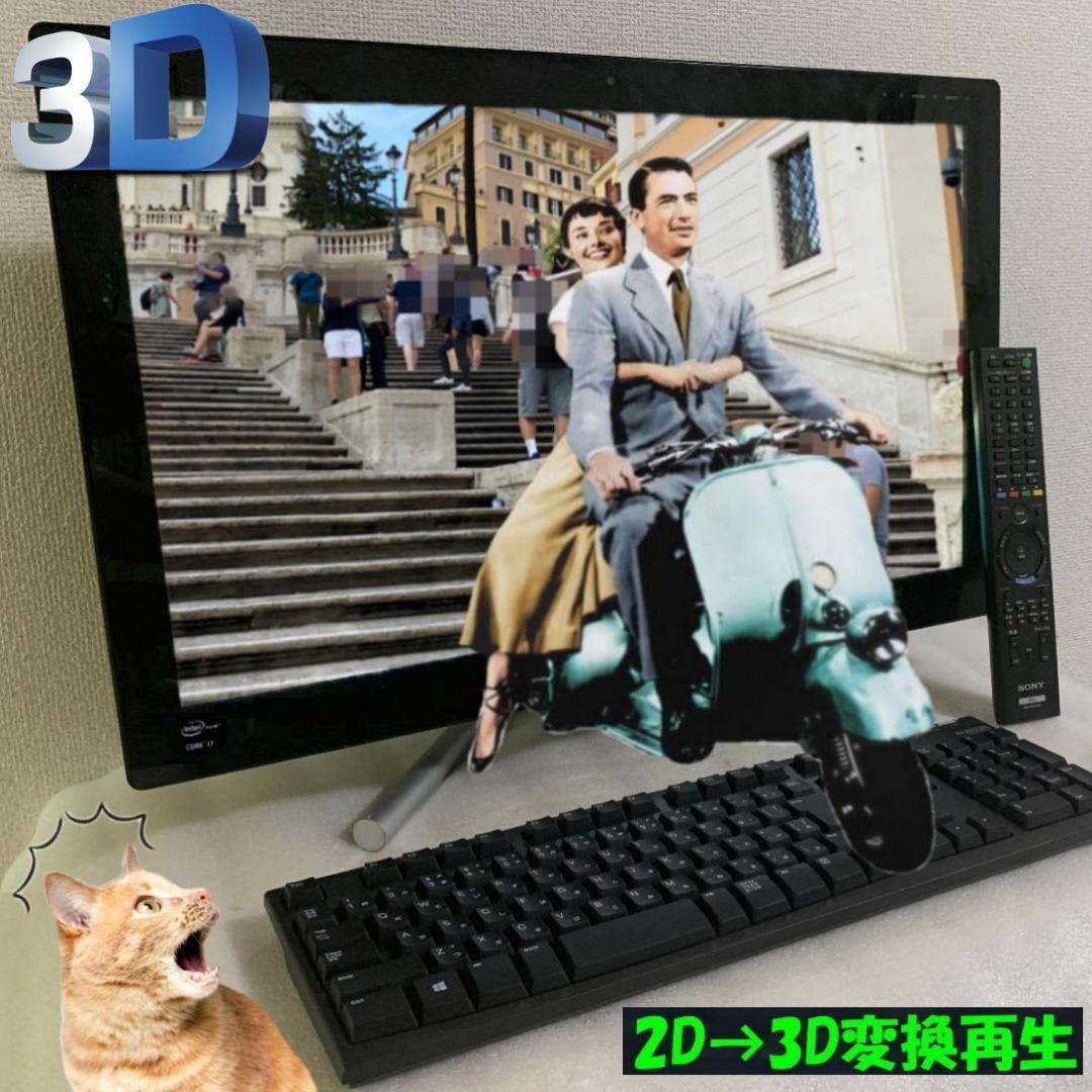 VAIO SVL24119 2T 16G 裸眼3D TV ブルーレイ BP630