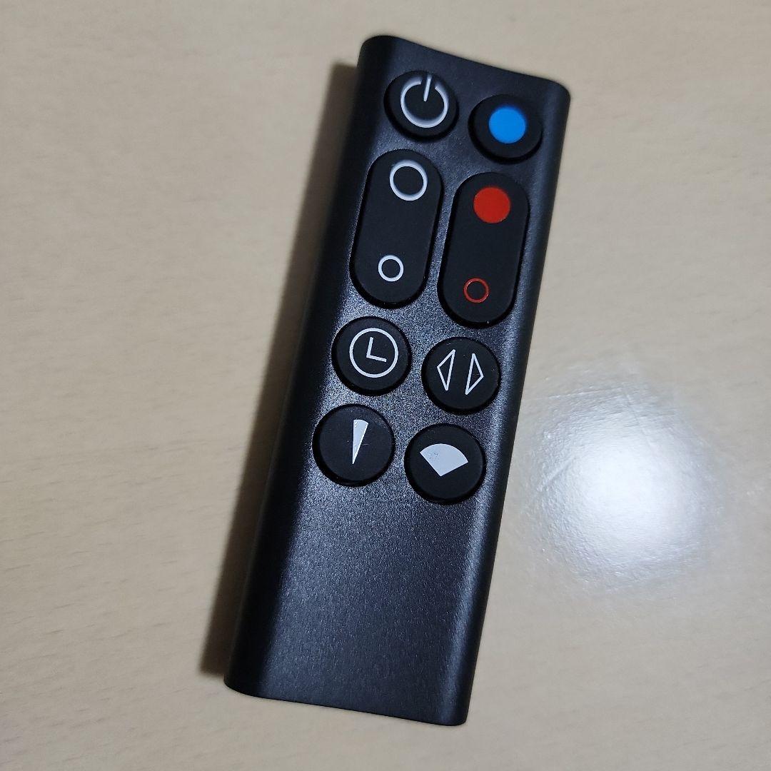 Dyson 扇風機 青色 互換性リモコン付き 2021年製 AM09