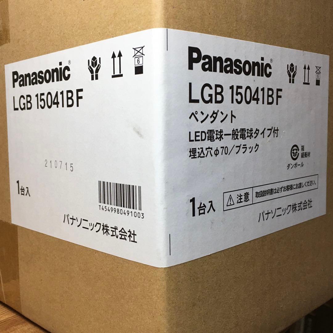 住宅用照明器具　Panasonic ペンダント　LGB 15041BF