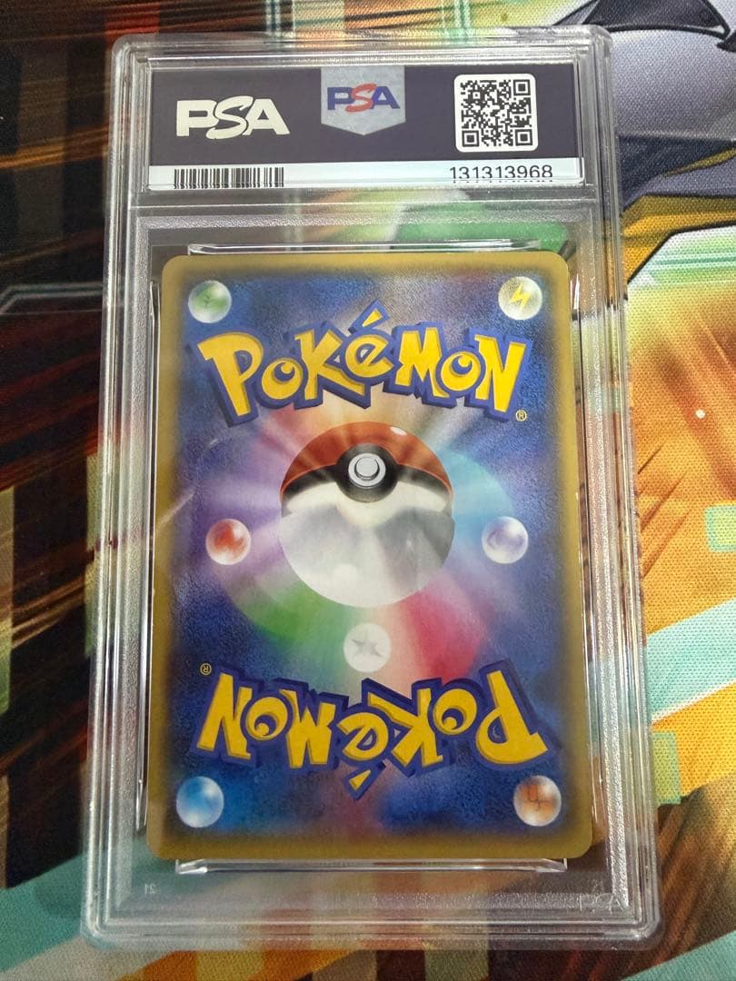 【PSA7】マグマ団のグラードンEX 015/034 マグマ団VSアクア団