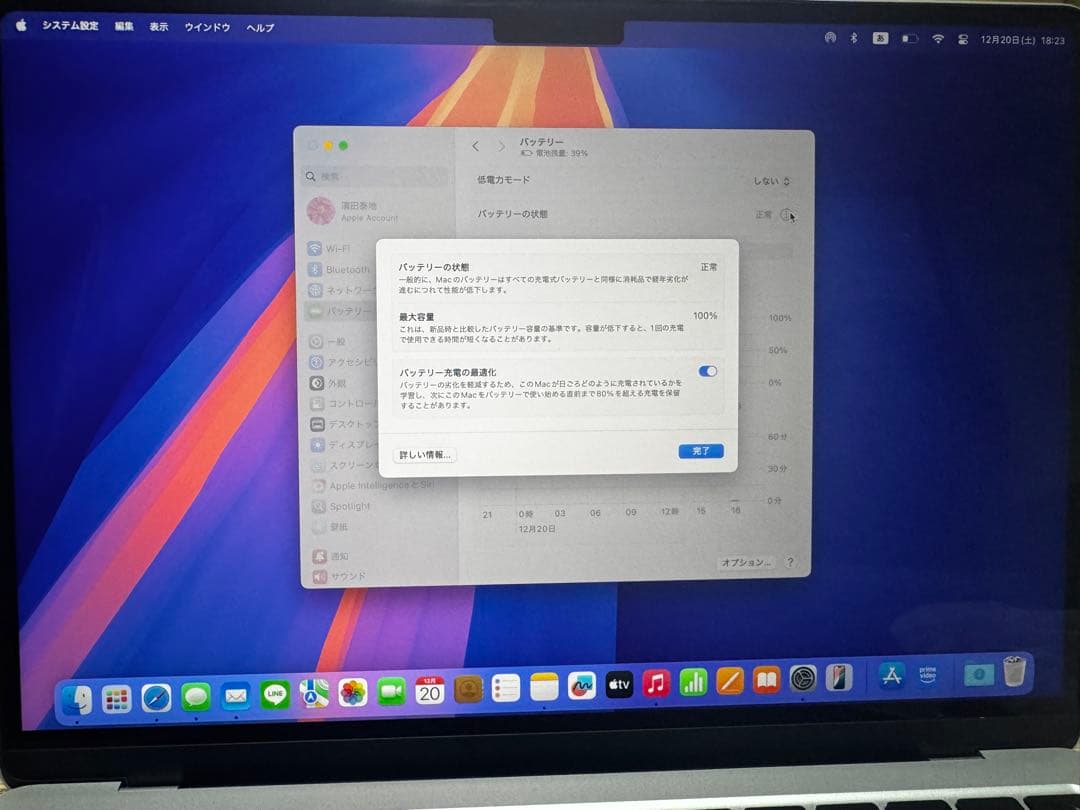 MacBook Air M2 13.6インチ 2023 シルバー