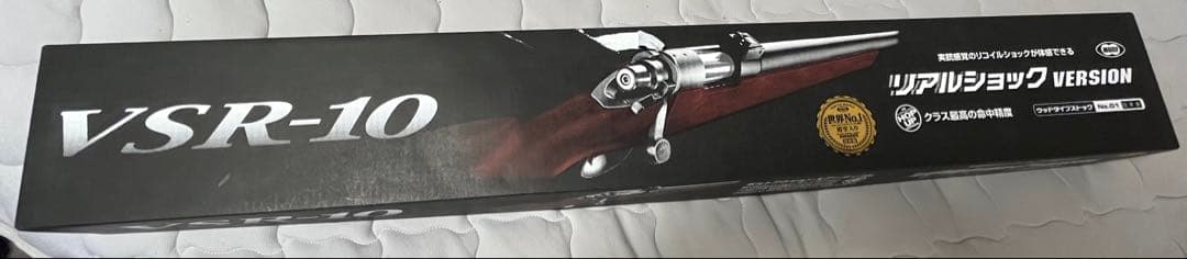 東京マルイ VSR-10 エアーガン リアルショックバージョン