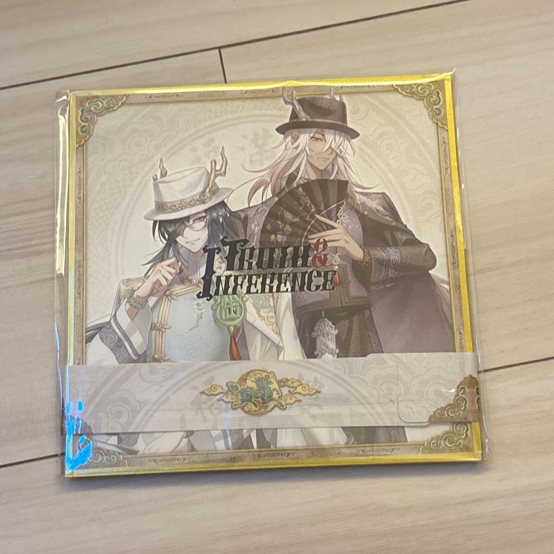 【第五人格】白黒無常【オフラインパック】