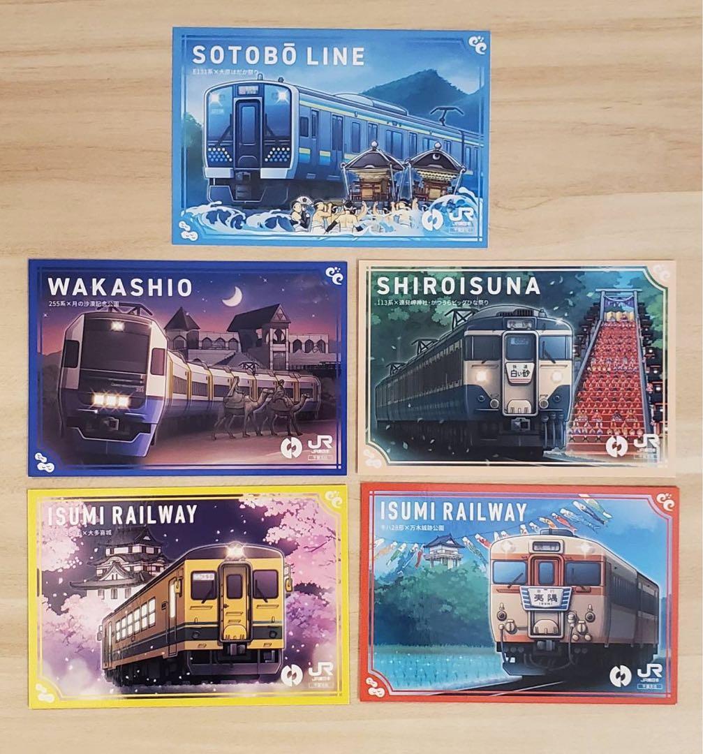 駅カード　千葉県5駅 コンプリートセット/ 秋田 新潟 横浜 仙台 千葉