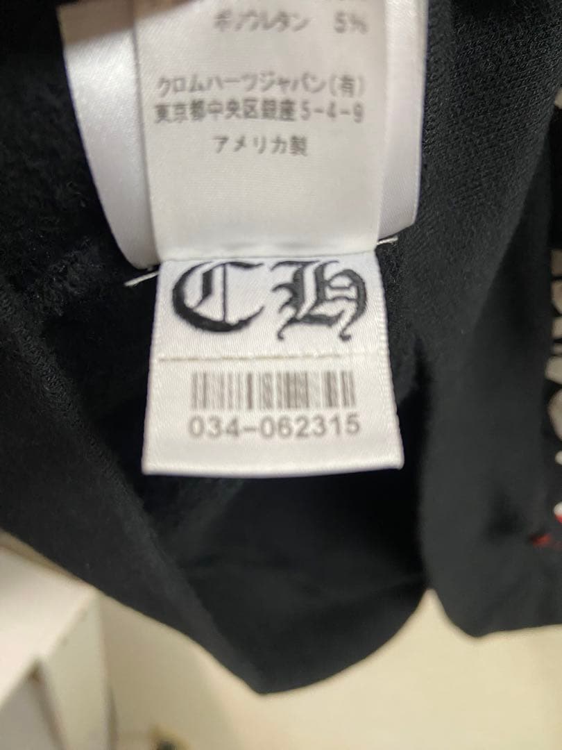 Chrome Hearts クロムハーツ　ステンシルパーカー黒クリーニング済み