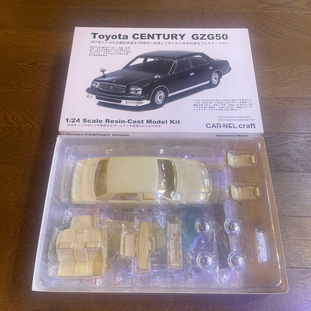 センチュリー GZG50 プラモデル1/24 レジンモデルキットアオシマフジミ