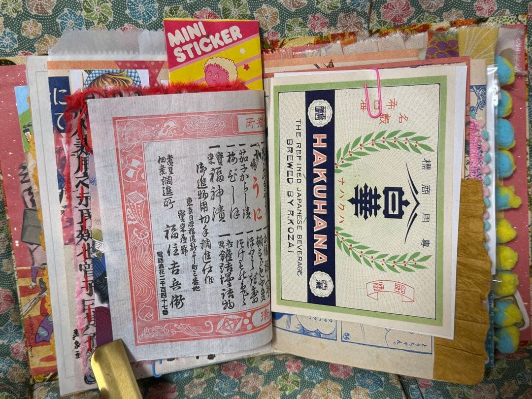 ジャンクジャーナル　雑記帳　昭和レトロ☆13