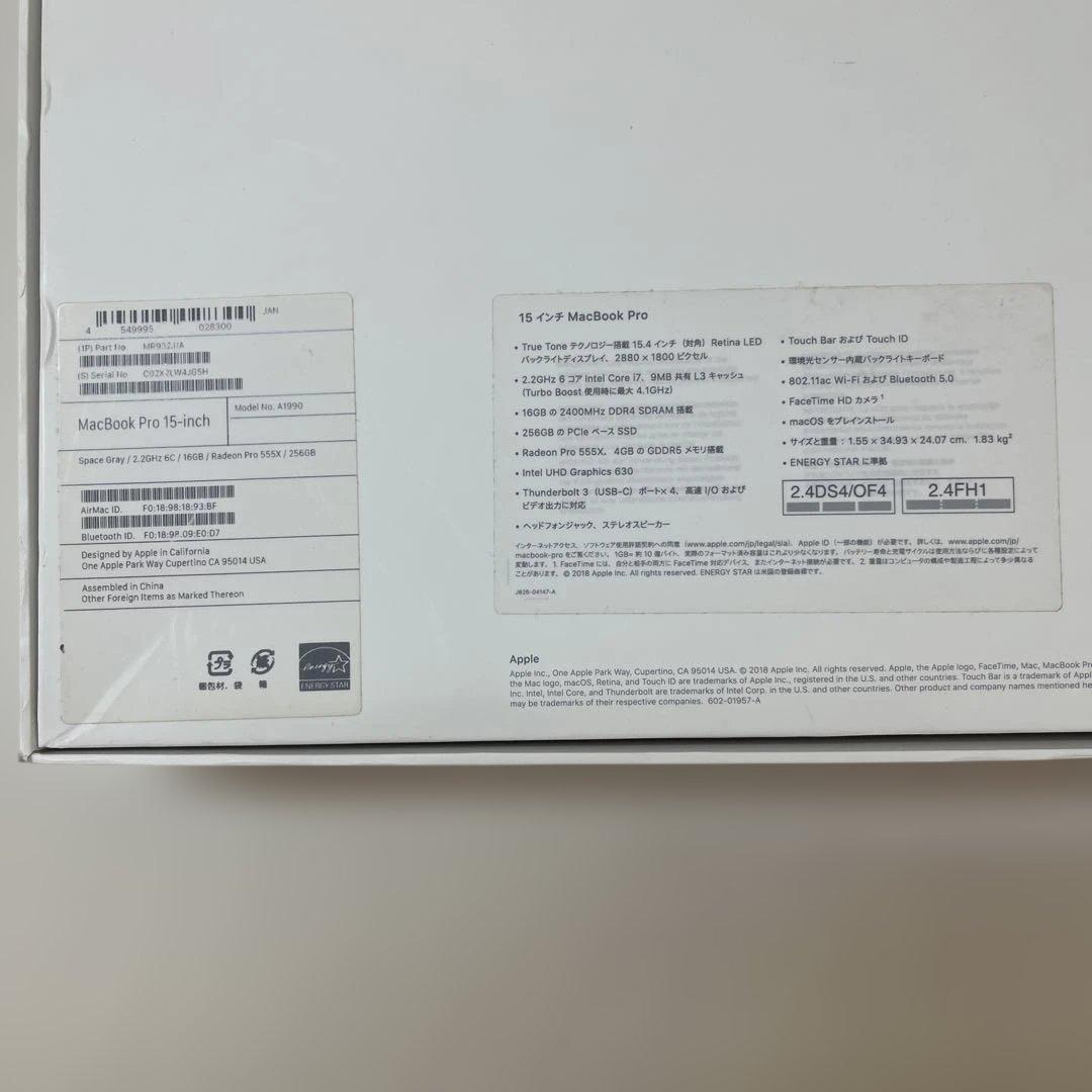 MacBook Pro 2018 15インチ 本体