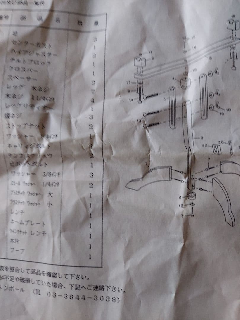 ヒンターバーグデザイン社キルティングフープ　特大　直径75㎝　新品未使用