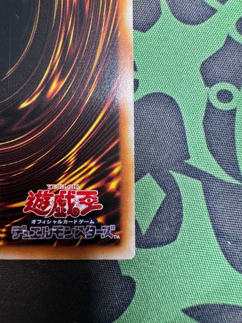 遊戯王 儚無みずき アジア 20th