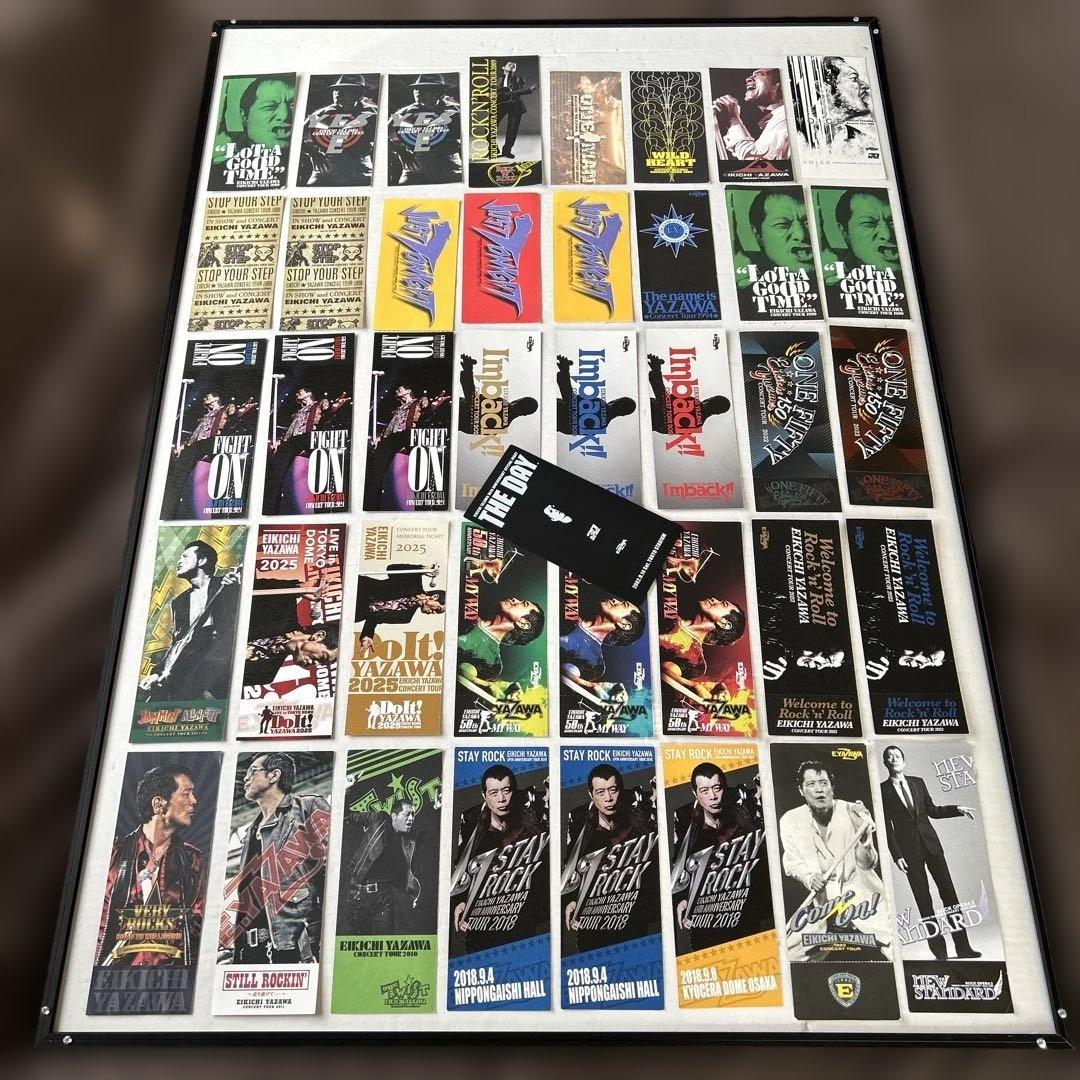 矢沢永吉 コンサートチケット コレクション41点