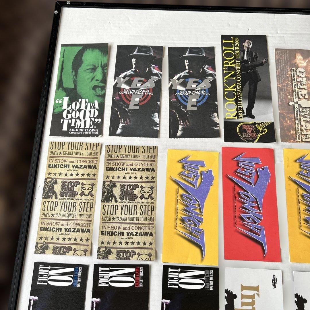 矢沢永吉 コンサートチケット コレクション41点