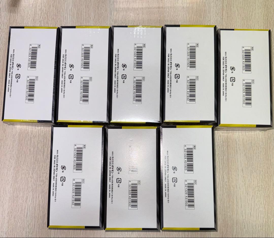 megaドリームex boxシュリンク付き 5box シュリなしペリ有り3BOX