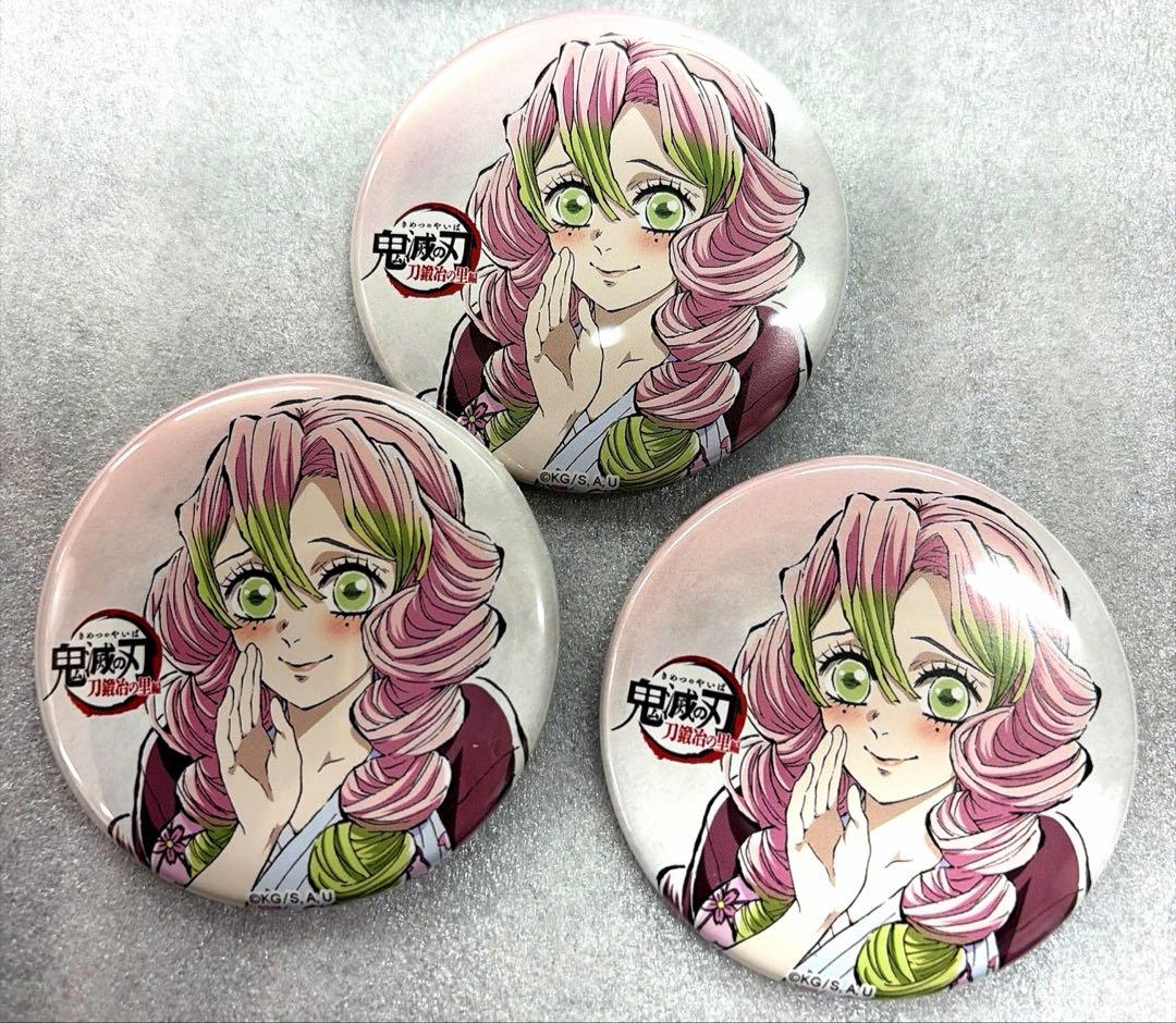 鬼滅の刃 全集中展 刀鍛冶の里編 柱稽古編 幕間画缶バッジ 蜜璃 3点セット