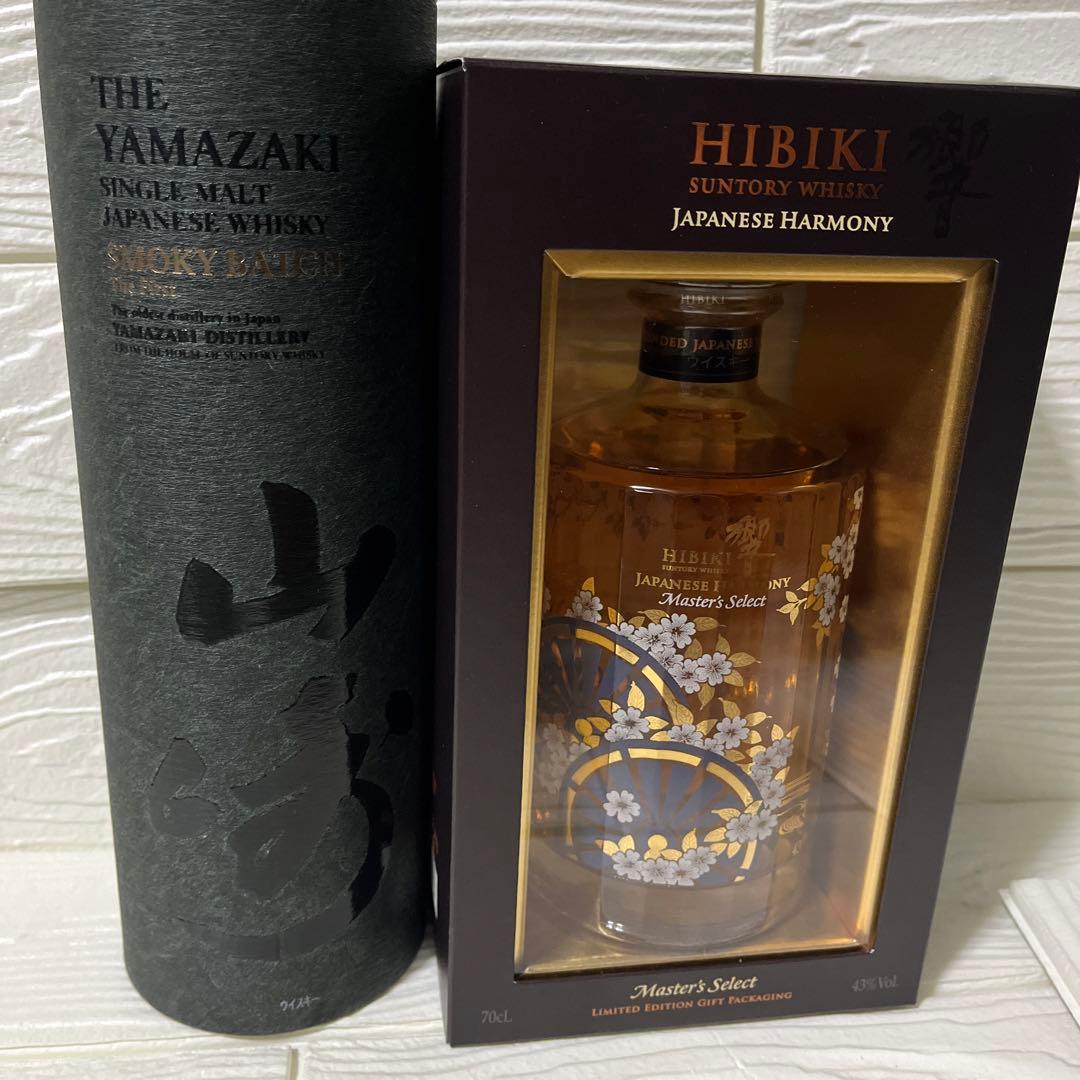 2本セット　山崎Smoky Batch 響 マスターズセレクト 匠 限定ボトル