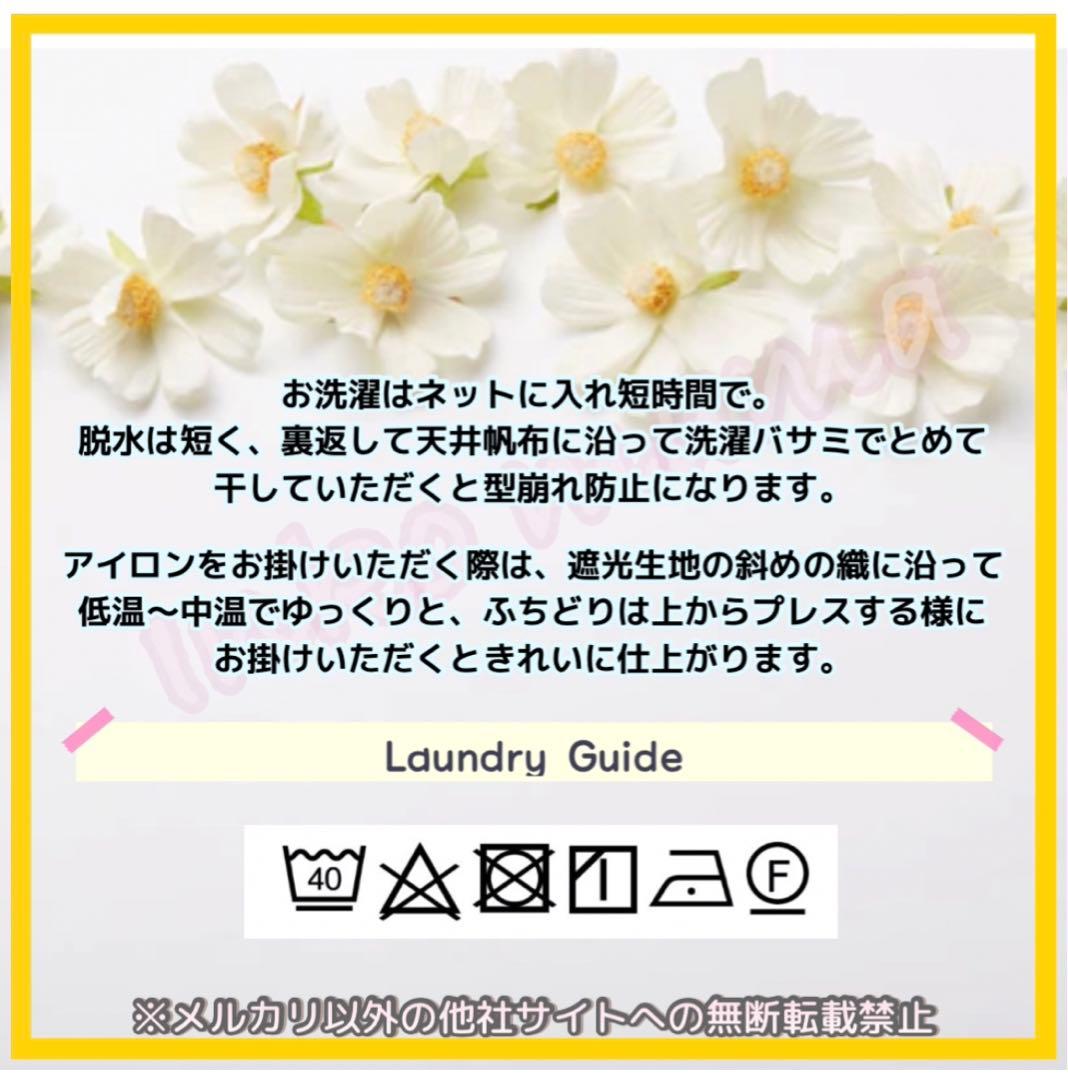 おやすみケージカバー おやすみカバー 遮光1級 日本製 防炎 ぽむ様
