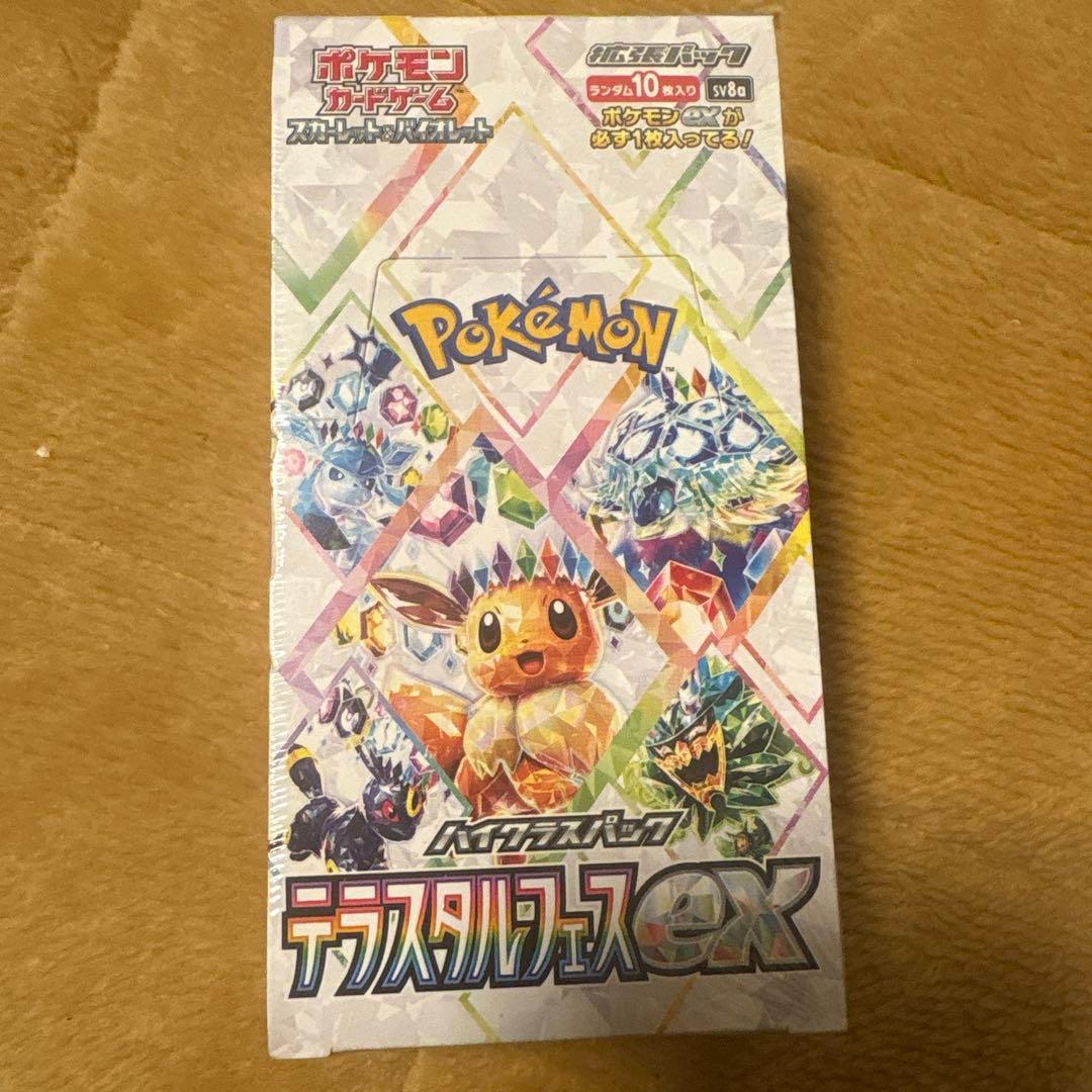 テラスタルフェスex シュリンク付き　1box