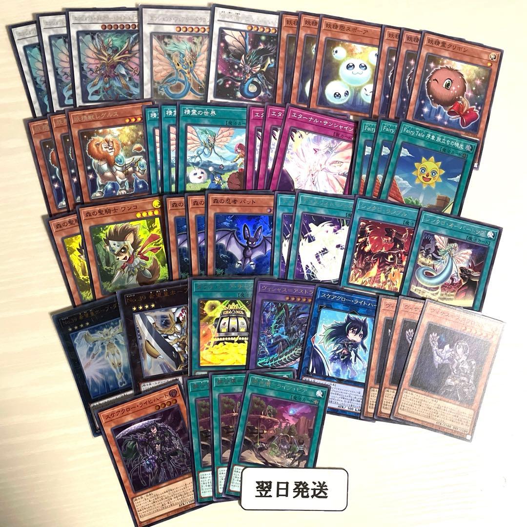 ‼️翌日発送 遊戯王 まとめ売り　引退品　未開封box 未開封ボックス
