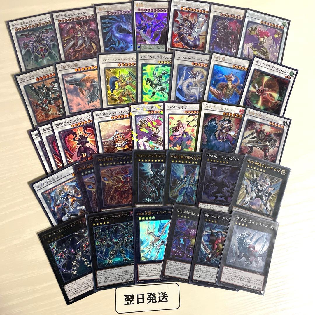‼️翌日発送 遊戯王 まとめ売り　引退品　未開封box 未開封ボックス