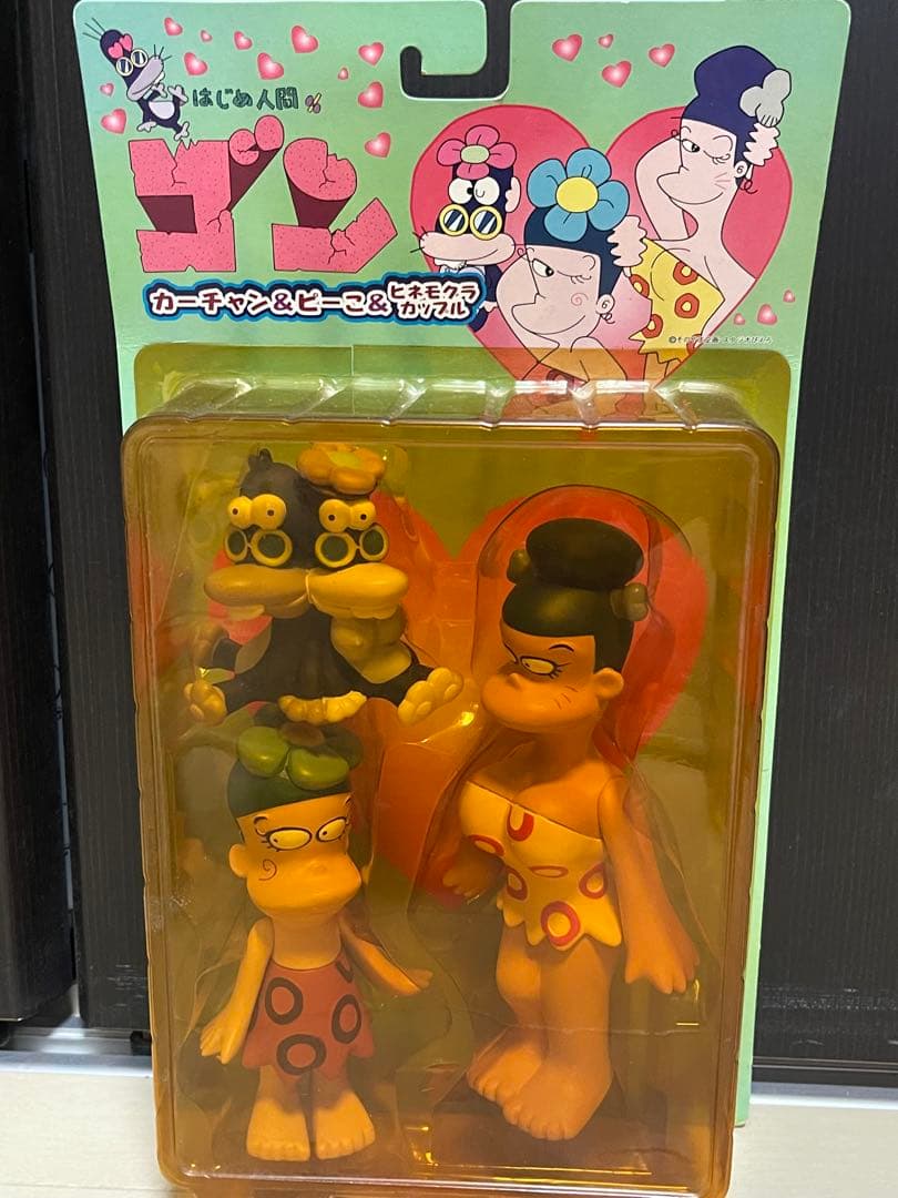 新品未使用　はじめ人間ゴン　ソフビ　セット　はじめ人間ギャートルズ　ソフビ